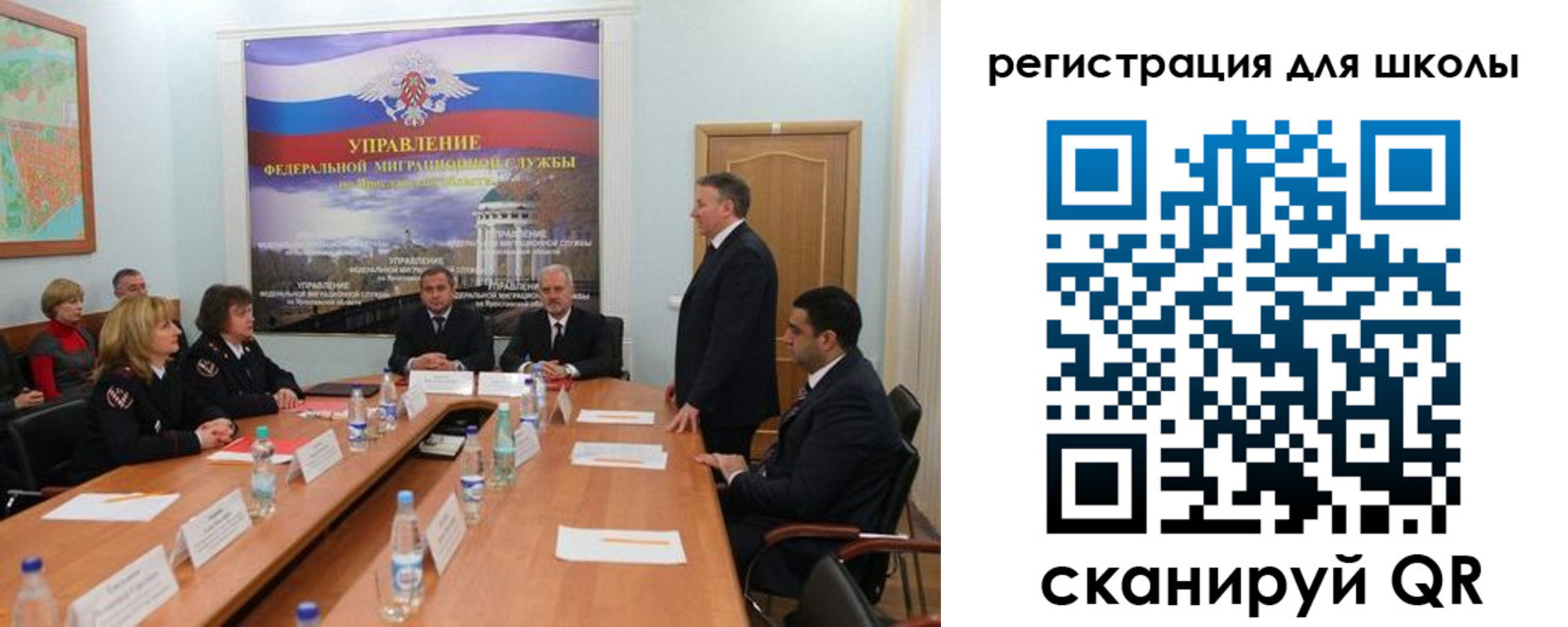временная регистрация недорого в Кодинске