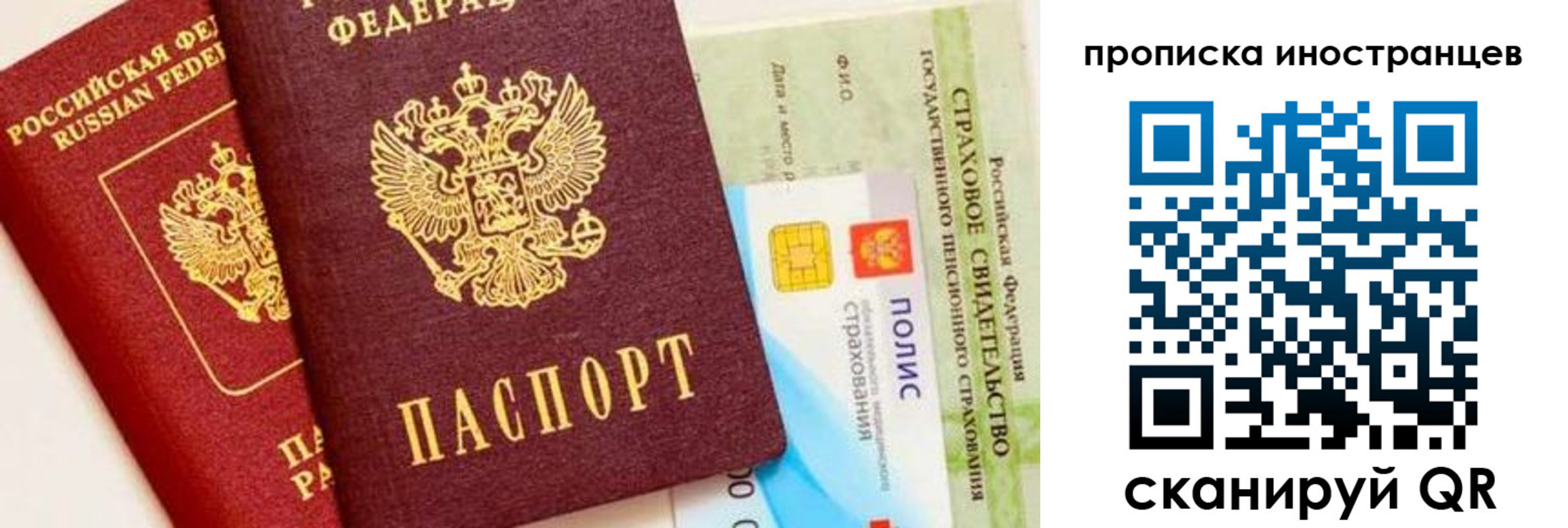временная регистрация госуслуги в Кодинске